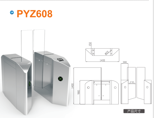 石城县平移闸PYZ608