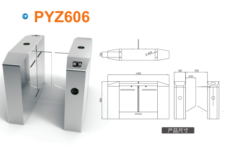 石城县平移闸PYZ606